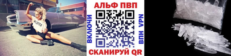 kraken как войти  Болхов  Альфа ПВП мука 