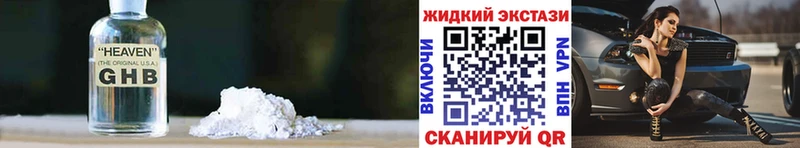 сайты даркнета наркотические препараты  цены наркотик  Болхов  Бутират Butirat  МЕГА зеркало 