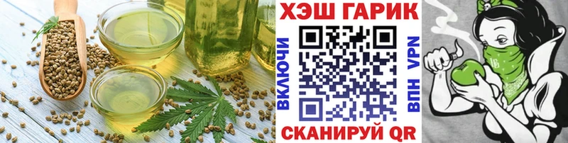 Еда ТГК марихуана  что такое наркотик  Болхов 