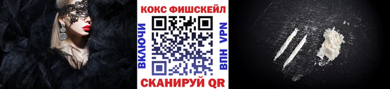 Cocaine Перу  где купить наркоту  Болхов 