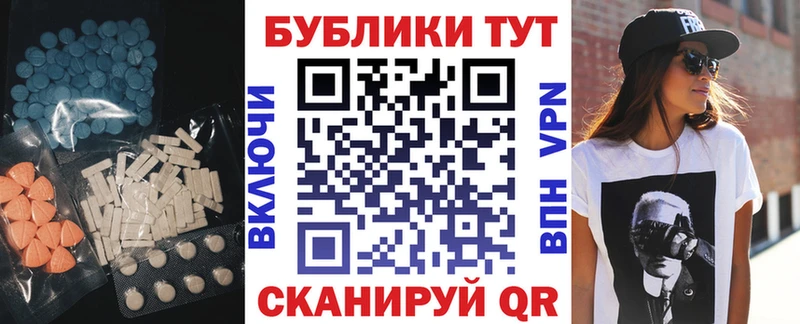 blacksprut ссылка  Болхов  Ecstasy таблы 
