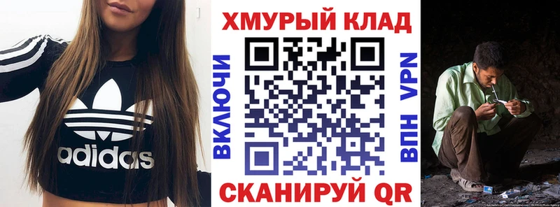 где купить наркоту  Болхов  гидра ТОР  Героин герыч 