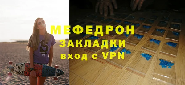 каннабис Саяногорск