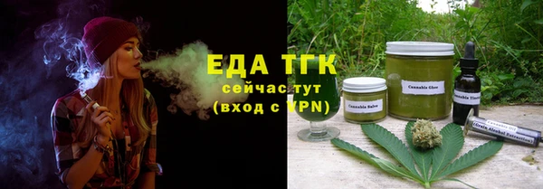 дистиллят марихуана Белоозёрский