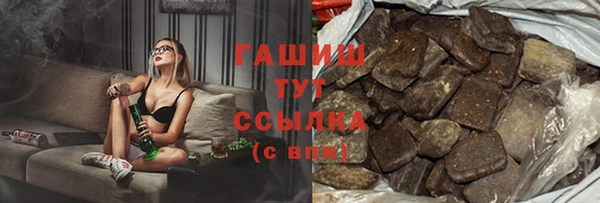 марки nbome Белокуриха