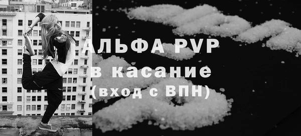 марки nbome Белокуриха