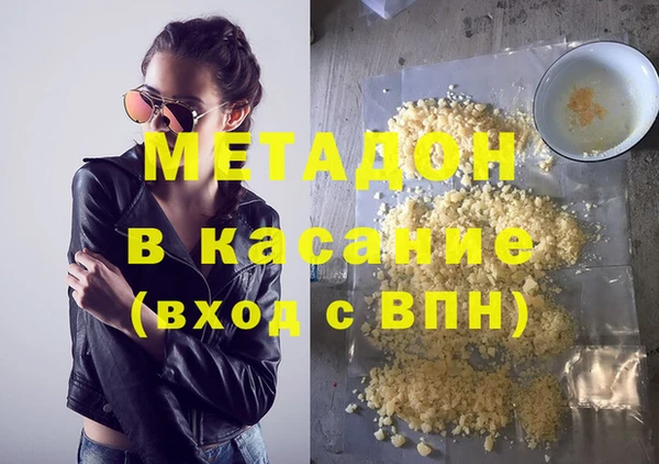 PSILOCYBIN Богородск