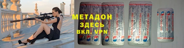 дистиллят марихуана Белоозёрский