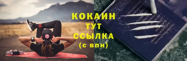 марки nbome Белокуриха