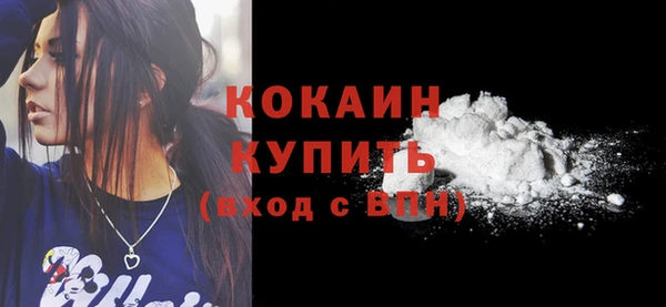 дистиллят марихуана Белоозёрский