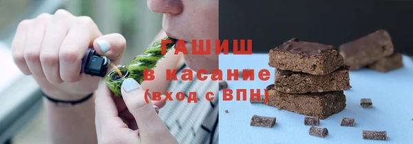 дистиллят марихуана Белоозёрский