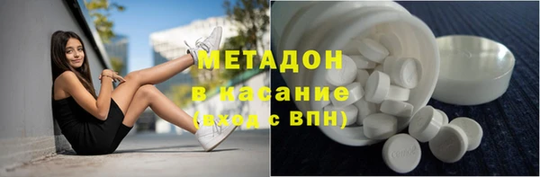 марки nbome Белокуриха