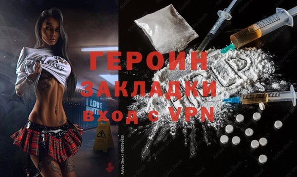 первитин Богородицк