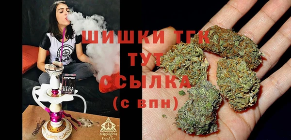 марки nbome Белокуриха