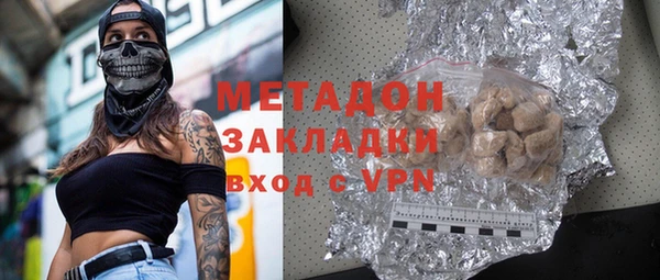 PSILOCYBIN Богородск
