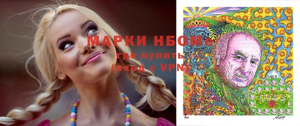 дистиллят марихуана Белоозёрский