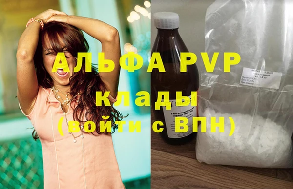 дистиллят марихуана Белоозёрский