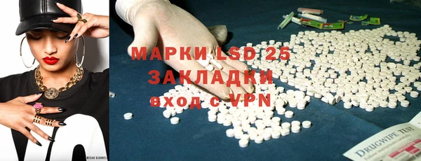 марки nbome Белокуриха