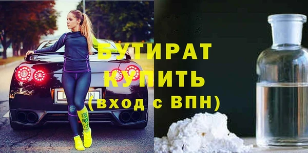 дистиллят марихуана Белоозёрский