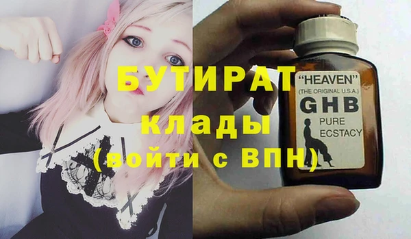 винт Сатка