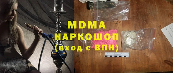 дурь Беломорск