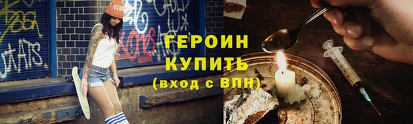 дурь Беломорск