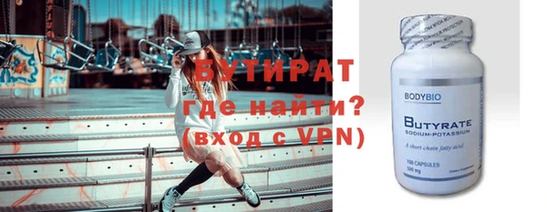 дистиллят марихуана Белоозёрский