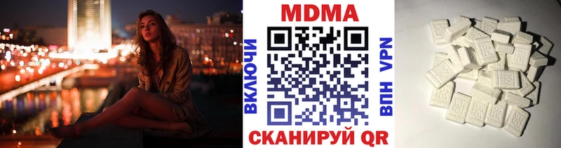 наркота  Болхов  MDMA кристаллы 