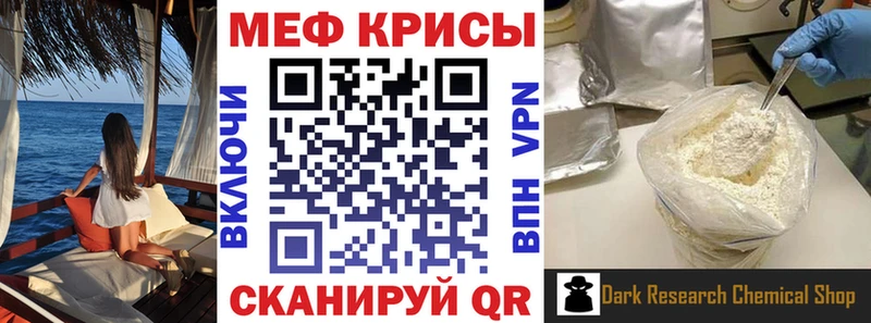 МЯУ-МЯУ VHQ Болхов