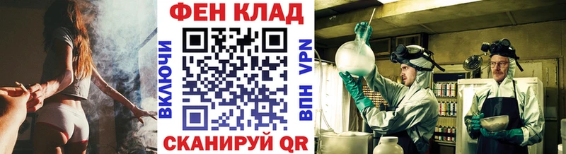 МЕТАМФЕТАМИН кристалл Болхов